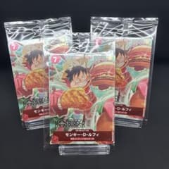 モスバーガー 福袋 ワンピースカード モンキー・D・ルフィ 3枚セットおまけつき