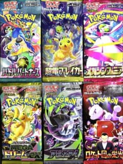 A*i様 ポケモンカード 新品未開封 6パックセット - メルカリ