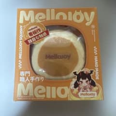 【新品未開封】Mellojoy スフレ クリーミークリーム メロジョイ Mサイズのサムネイル