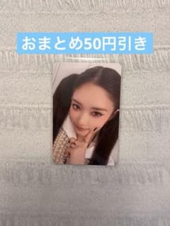 IVE Secret イソ applemusic アプミュ 1.0 特典 トレカのサムネイル
