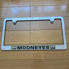 【85elco様】ムーンアイズ　MOONEYES ナンバーフレームのサムネイル