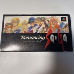 【ロマンシングサガ・箱・取扱説明書付き・Super Famicom】美SAGAのサムネイル