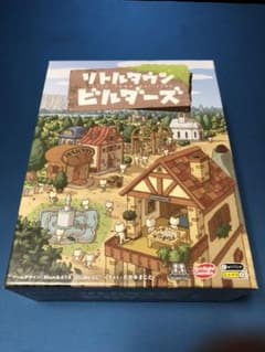 リトルタウンビルダーズ スリーブ入りのサムネイル