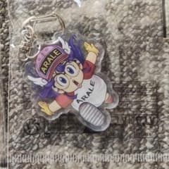 ドクタースランプアラレちゃん アクリルキーホルダー ☆新品未使用