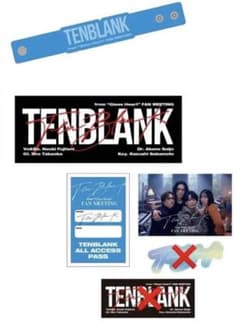TENBLANK ファンミ グッズ タオル＋リストバンド 佐藤健/志尊淳 - メルカリ