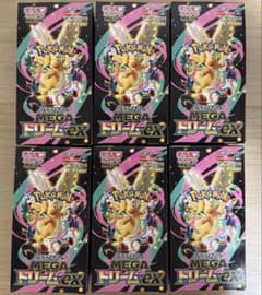 ポケモンカード メガドリームex 6BOX ペリペリ有り - メルカリ