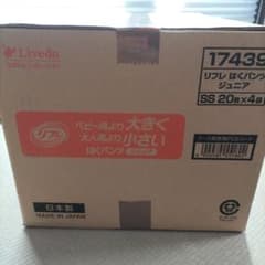 リフレ　はくパンツのサムネイル