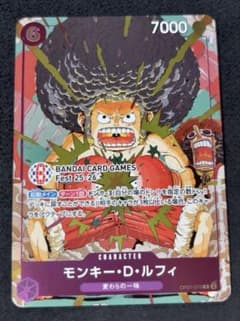 モンキー・D・ルフィBCGFest25-26 来場者特典 - メルカリ
