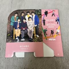 なにわ男子 CD&DVDシングル 初心LOVEのサムネイル