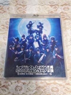 【未開封品】ミュージカル 忍たま乱太郎 第14弾 再演 ブルーレイ 忍ミュのサムネイル