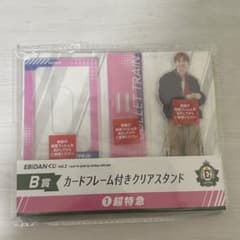 EBiDANくじ B賞 超特急タカシ アクスタのサムネイル