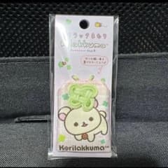 코릴락 마모리 차이로이 코그마의 쿠마쿤 Days