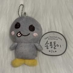 RIIZE ウンソク ソンヨンドリ 10cm キーリング - メルカリ