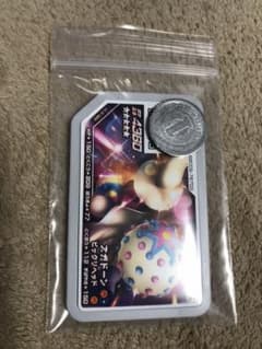 ポケモンガオーレ  UBズガドーンのサムネイル