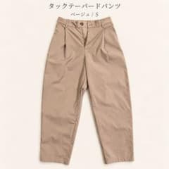 無印良品 撥水チノパンツ ベージュ Sサイズのサムネイル