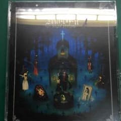 soundhorizon merchen CDのサムネイル