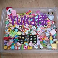 Yuka様専用  デコパーツまとめ売り No.1  11月30日までのサムネイル