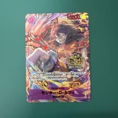 モンキー・D・ルフィ SEC OP09-119 3周年 ワンピースカード - メルカリ