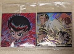 幽遊白書　シールウエハース vol.2のサムネイル