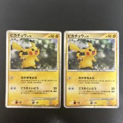 ポケモンカードゲームDP 映画公開記念 プレミアムシート2008