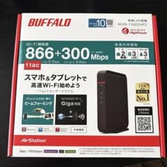 BUFFALO ルーターのサムネイル