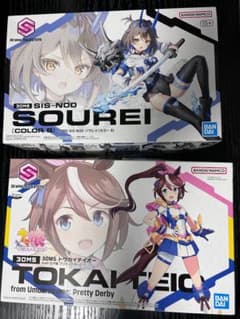 30ms ソウレイ トウカイテイオー ウマ娘 まとめ売り 未開封 30ms ソウレイ トウカイテイオー ウマ娘 まとめ売り 未開封 - メルカリ
