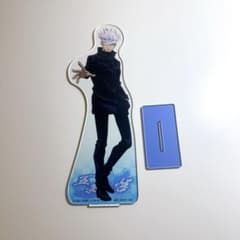 고조 고 악스타