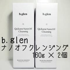 ◇160g×2個◇新品未開封◇b.glen Qusome ナノオフクレンジング - メルカリ