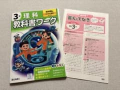 ほのぼの様 リクエスト 2点 まとめ商品のサムネイル