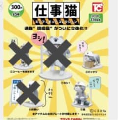 ひな様専用　仕事のサムネイル