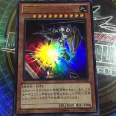 深夜急行騎士ナイトエクスプレスナイトのサムネイル