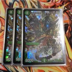デュエマ ザ＝デッドブラッキオのサムネイル