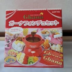 ロッテ ガーナフォンデュセットのサムネイル