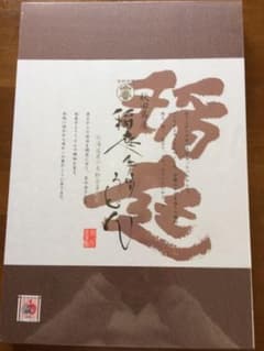 お値下げしました。秋田名産 稲庭手よりうどんのサムネイル