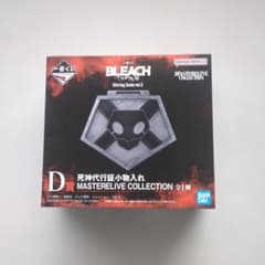 一番くじ BLEACH D賞 死神代行証小物入れのサムネイル