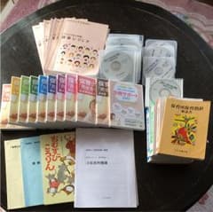 保育士試験たのまなのサムネイル