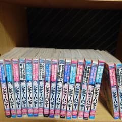 シティーハンター コンビニコミック版 1巻〜20巻【1・3巻以外初版