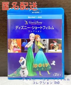 디즈니 쇼트 필름 컬렉션 DVD