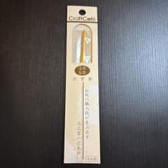 CraftCafe かぎ針 3/0 5/0 両かぎ針 日本製のサムネイル