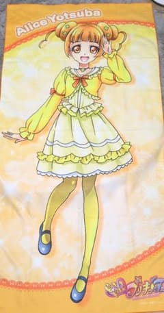 四葉ありす　ジャンボタオル 四葉ありす ジャンボタオル - メルカリ