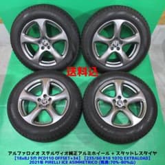 美品 アルファロメオ ステルヴィオ純正 235/60R18 スタッドレス - メルカリ