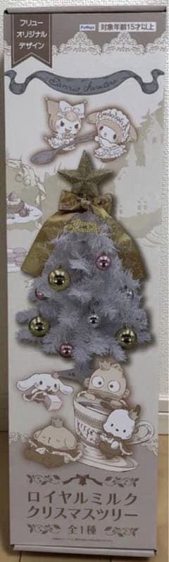 サンリオ キャラクターズ ロイヤルミルク クリスマスツリー