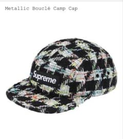 Supreme Metallic Bouclé Camp Cap オマケ付き