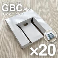 [Brand New] GB GBC Paper Case Inner Box 20 Pieces Game Boy Color Software Tray