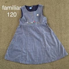 値下げ☆ファミリア ワンピース120のサムネイル