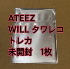 ATEEZ トレカ 未開封 グミ タワレコ WILL 15 - メルカリ