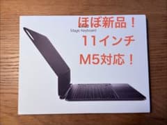 【ほぼ新品】Apple iPad Magic Keyboard 11 M5最新のサムネイル