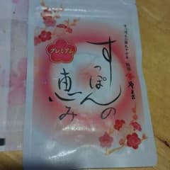 やまさ　すっぽんの恵みのサムネイル