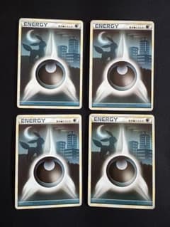 4枚セット】悪エネルギー レジェンド legend ブラッキー - メルカリ