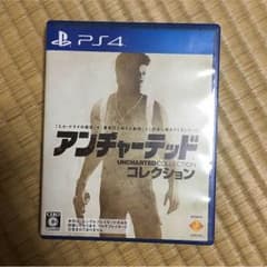 PS4 アンチャーテッド コレクションのサムネイル